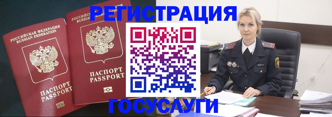 регистрация для школы в Бавлах